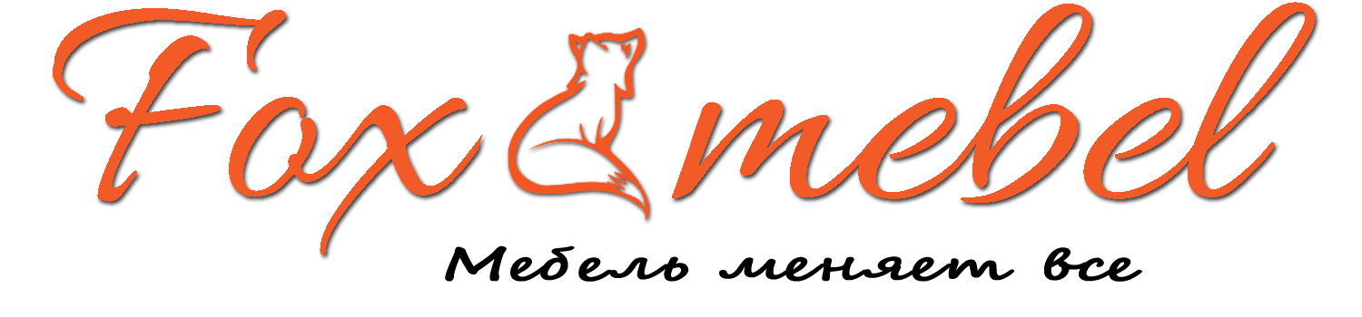 Фокс Мебель